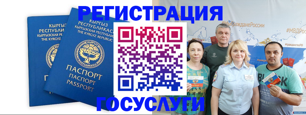 форма 3 в Кандалакше